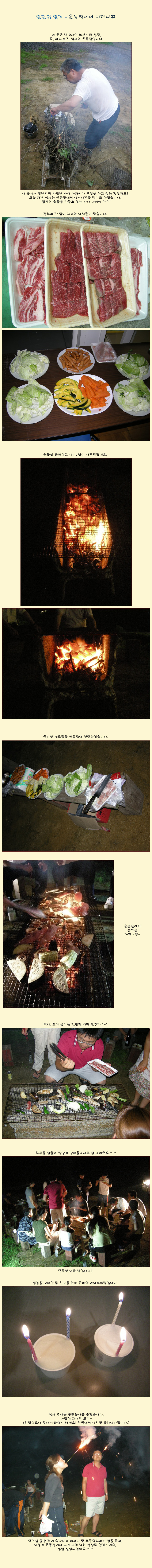 [�Ϻ���] ���Ͻ� �ϱ� - ��忡�� �߳��ϲ�